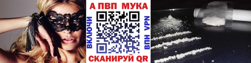 Alfa_PVP VHQ  Чухлома 