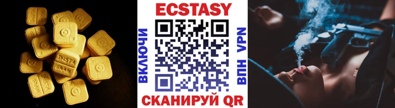 ЭКСТАЗИ XTC мега онион Чухлома цена наркотик