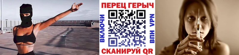 ГЕРОИН афганец Чухлома