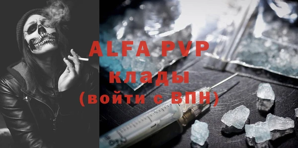 скорость mdpv Абинск