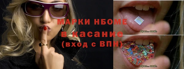 apvp Абаза