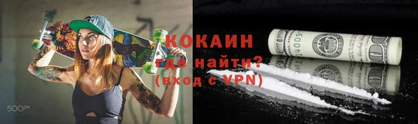 хмурый Армянск