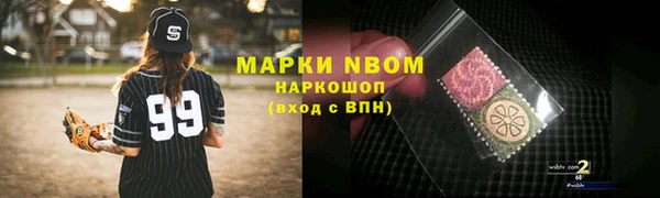 кокаин Алексин
