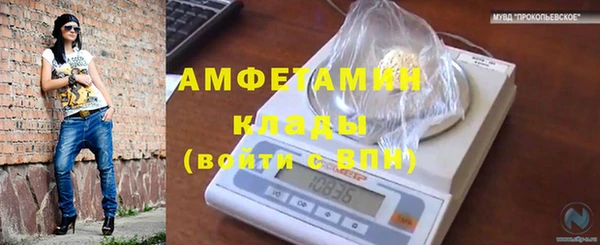 кокаин Алексин