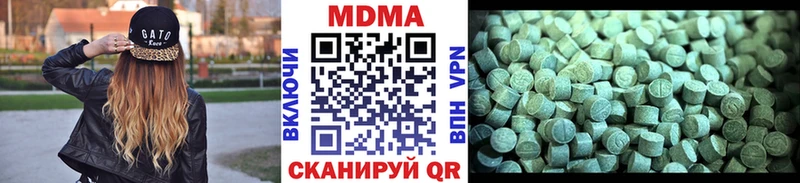 МДМА crystal  как найти закладки  Чухлома 