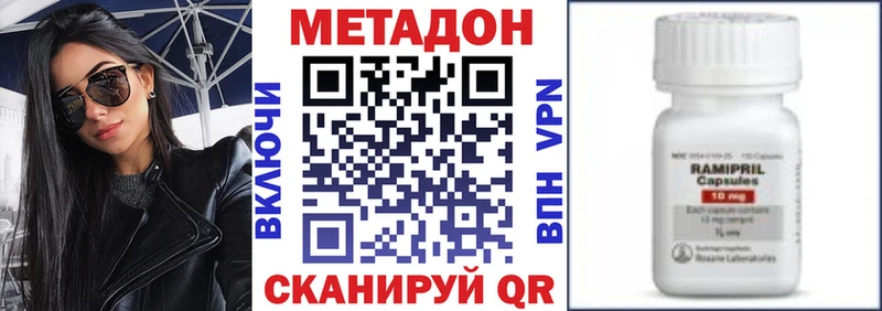 Метадон мёд  что такое наркотик  Чухлома 