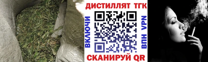 hydra как зайти  Чухлома  площадка телеграм  Дистиллят ТГК концентрат 